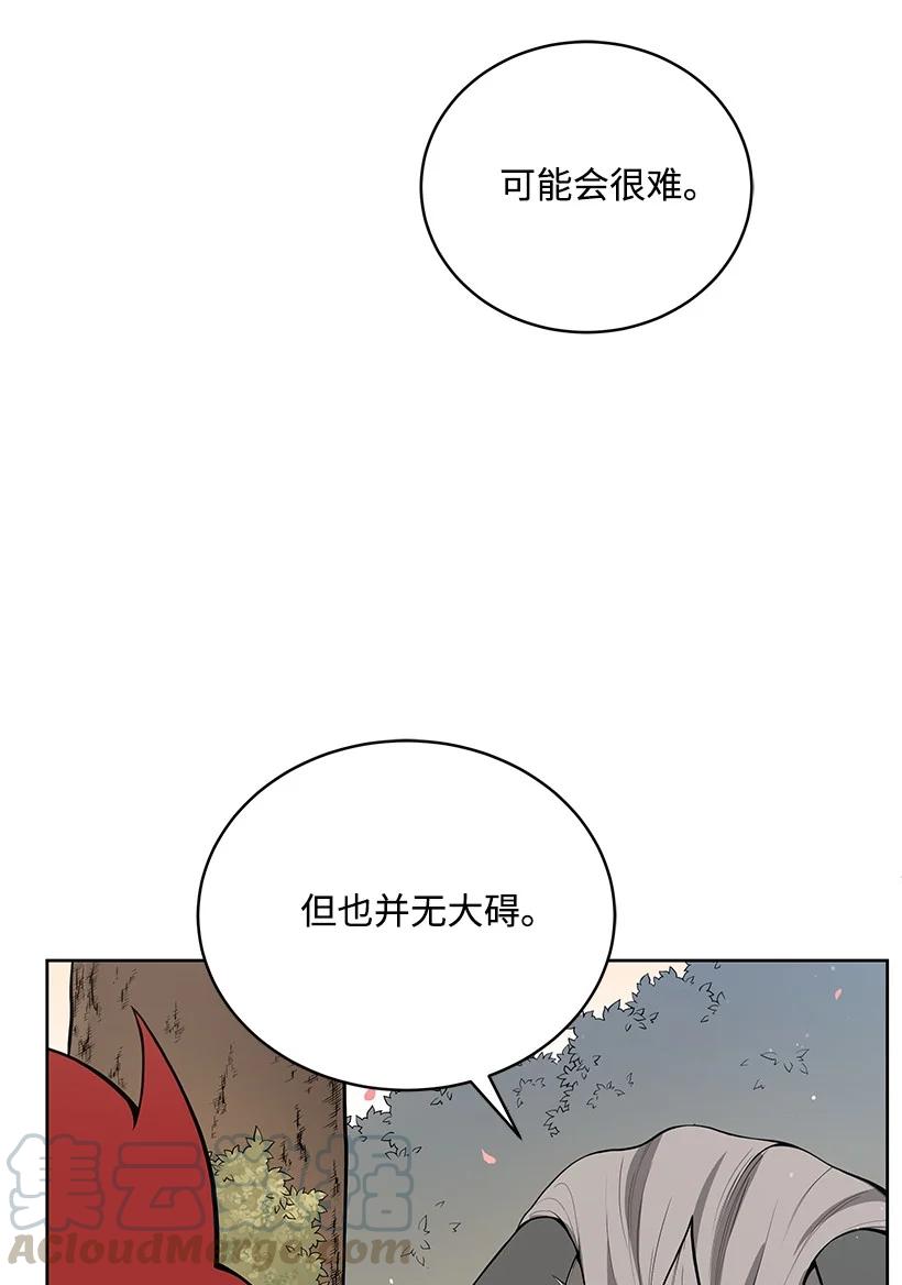 97 第九十七话18