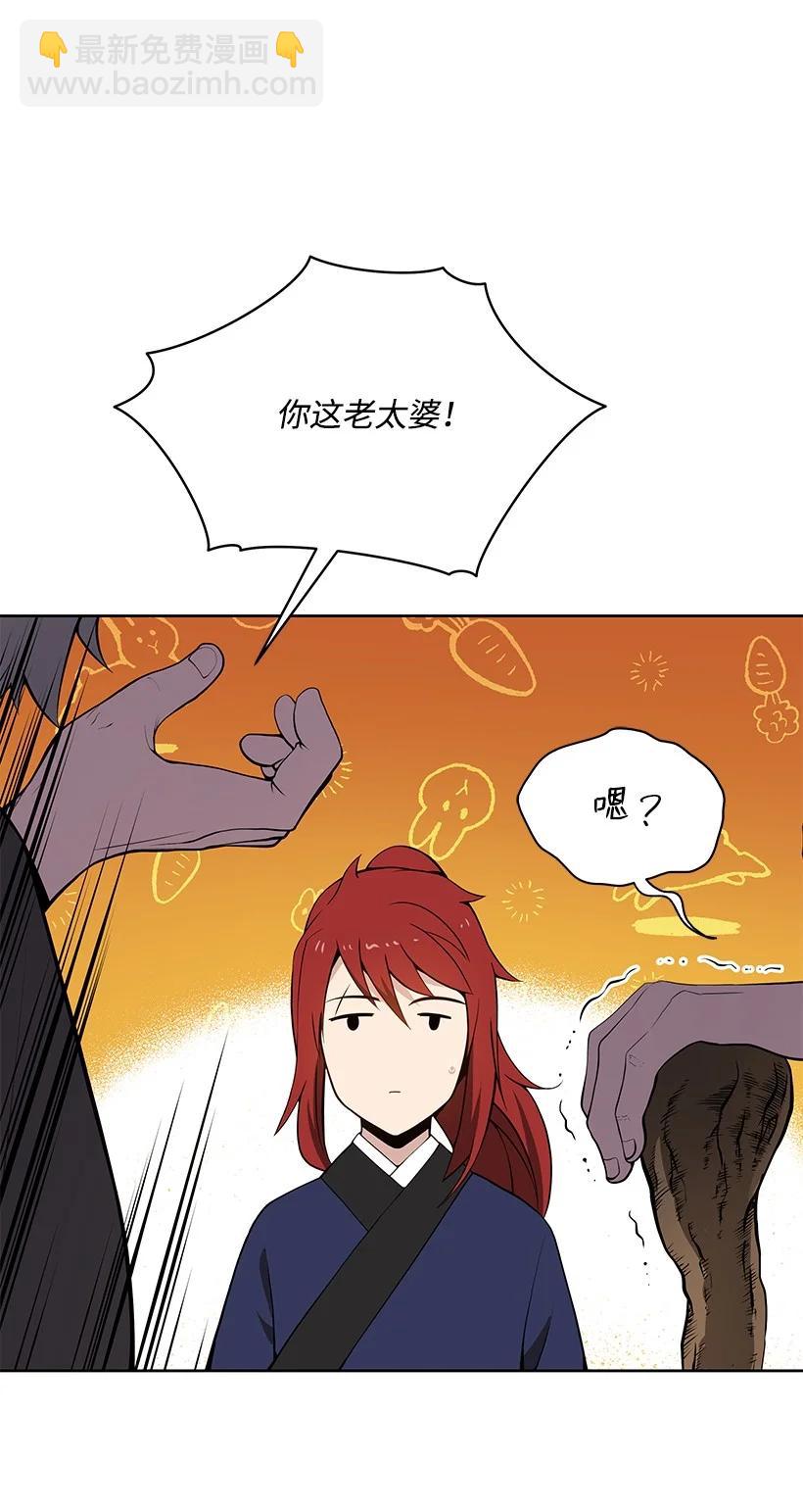 97 第九十七话2