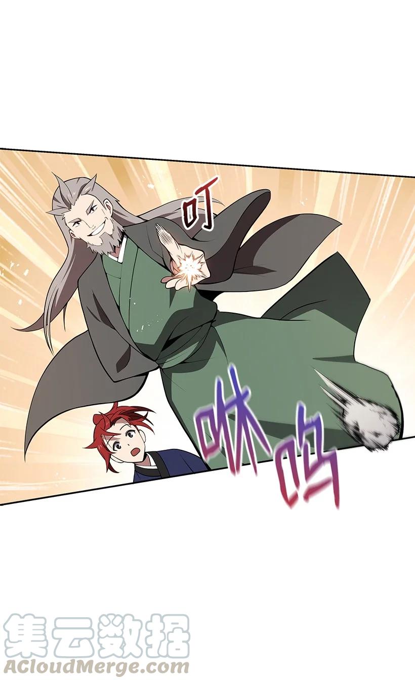 97 第九十七话21