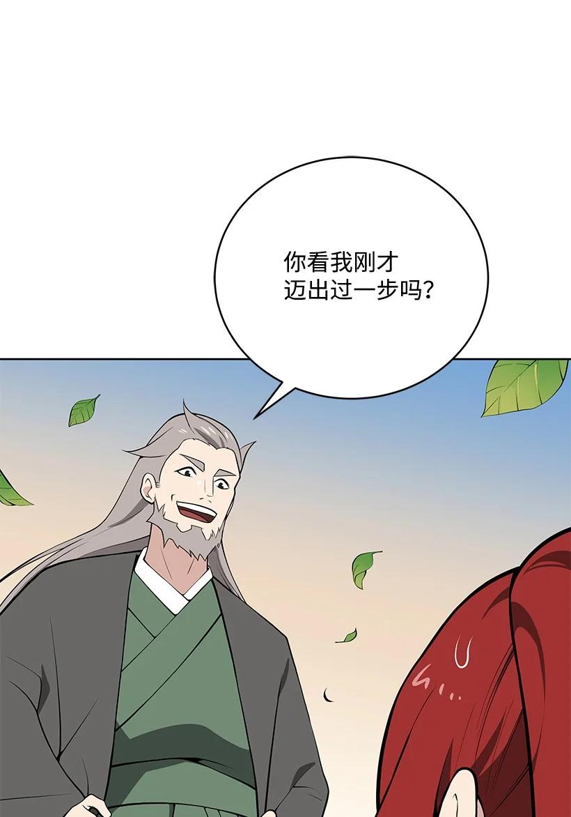 97 第九十七话25