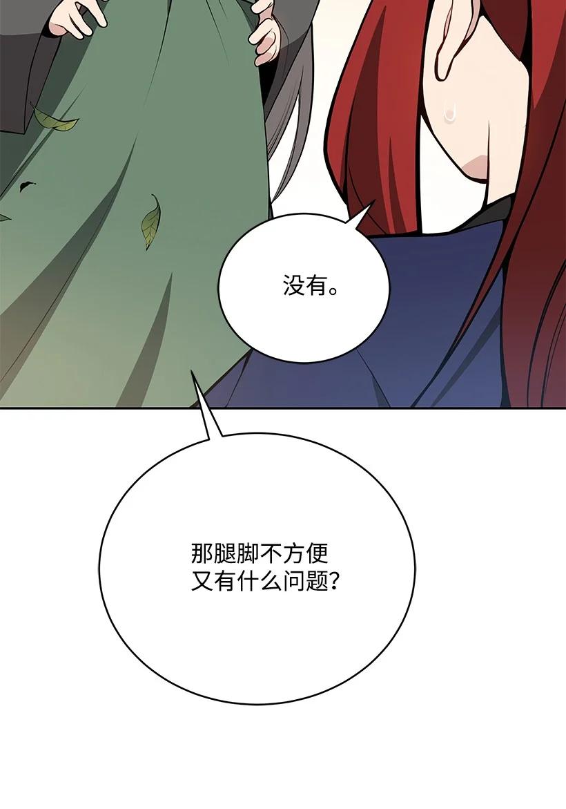 97 第九十七话26