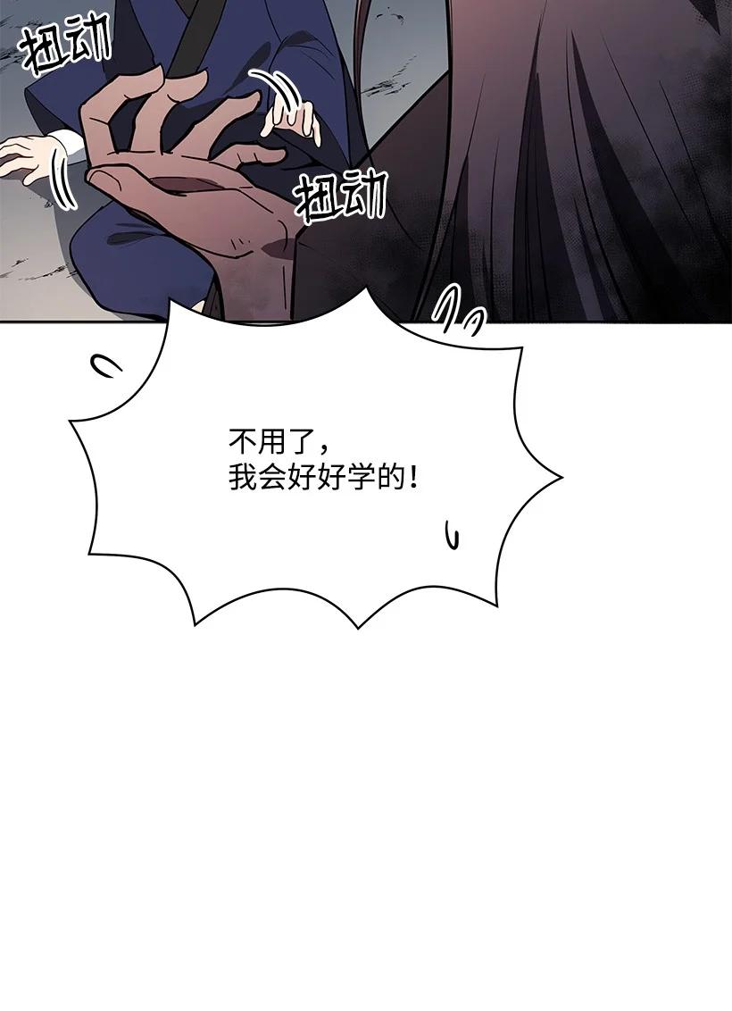 97 第九十七话28