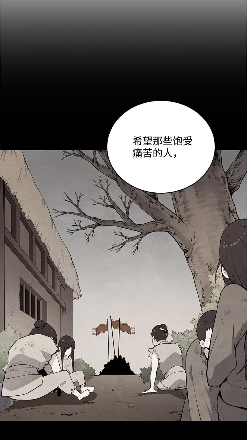 97 第九十七话32