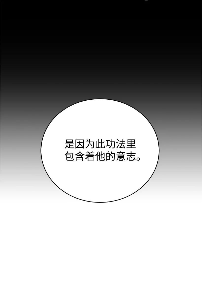 97 第九十七话37