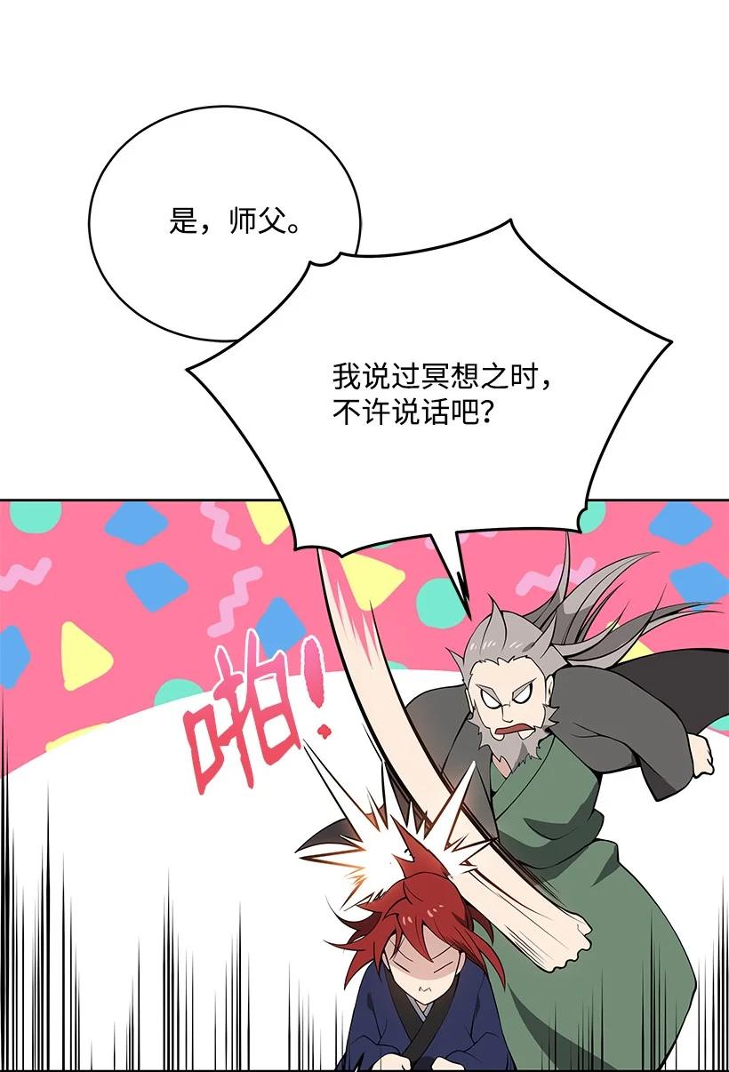 97 第九十七话40