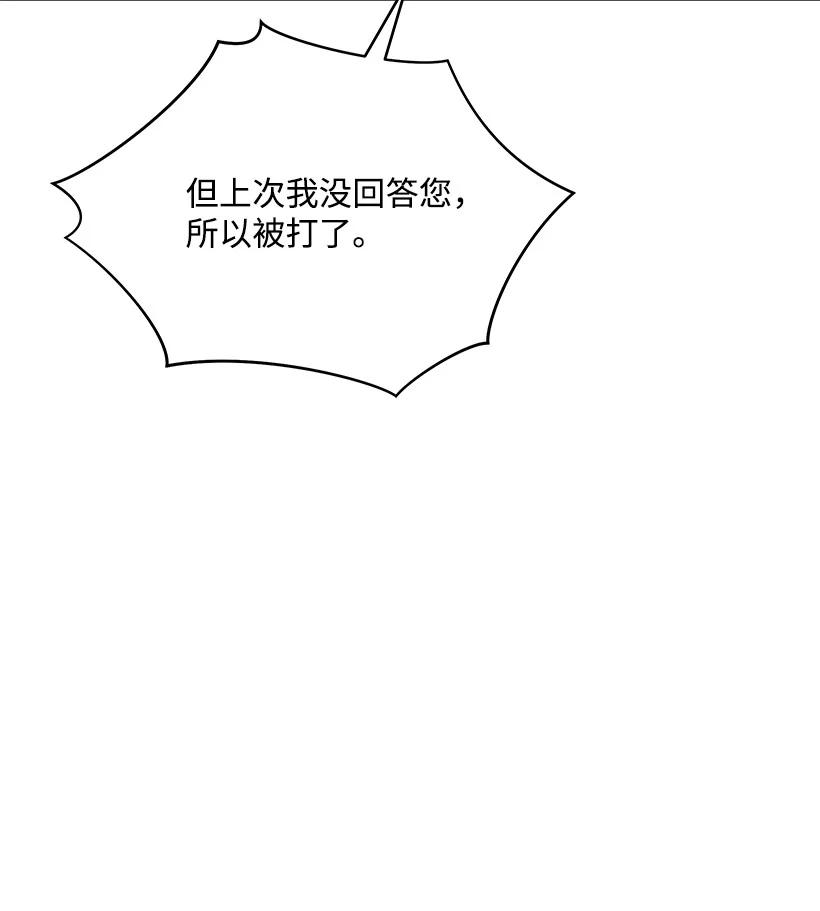 97 第九十七话41