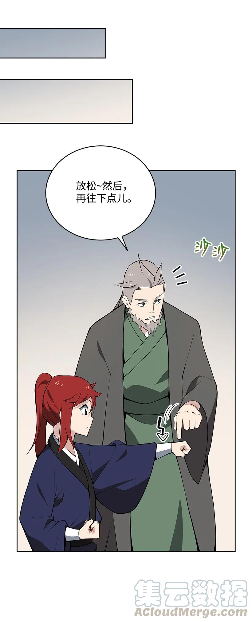 97 第九十七话42