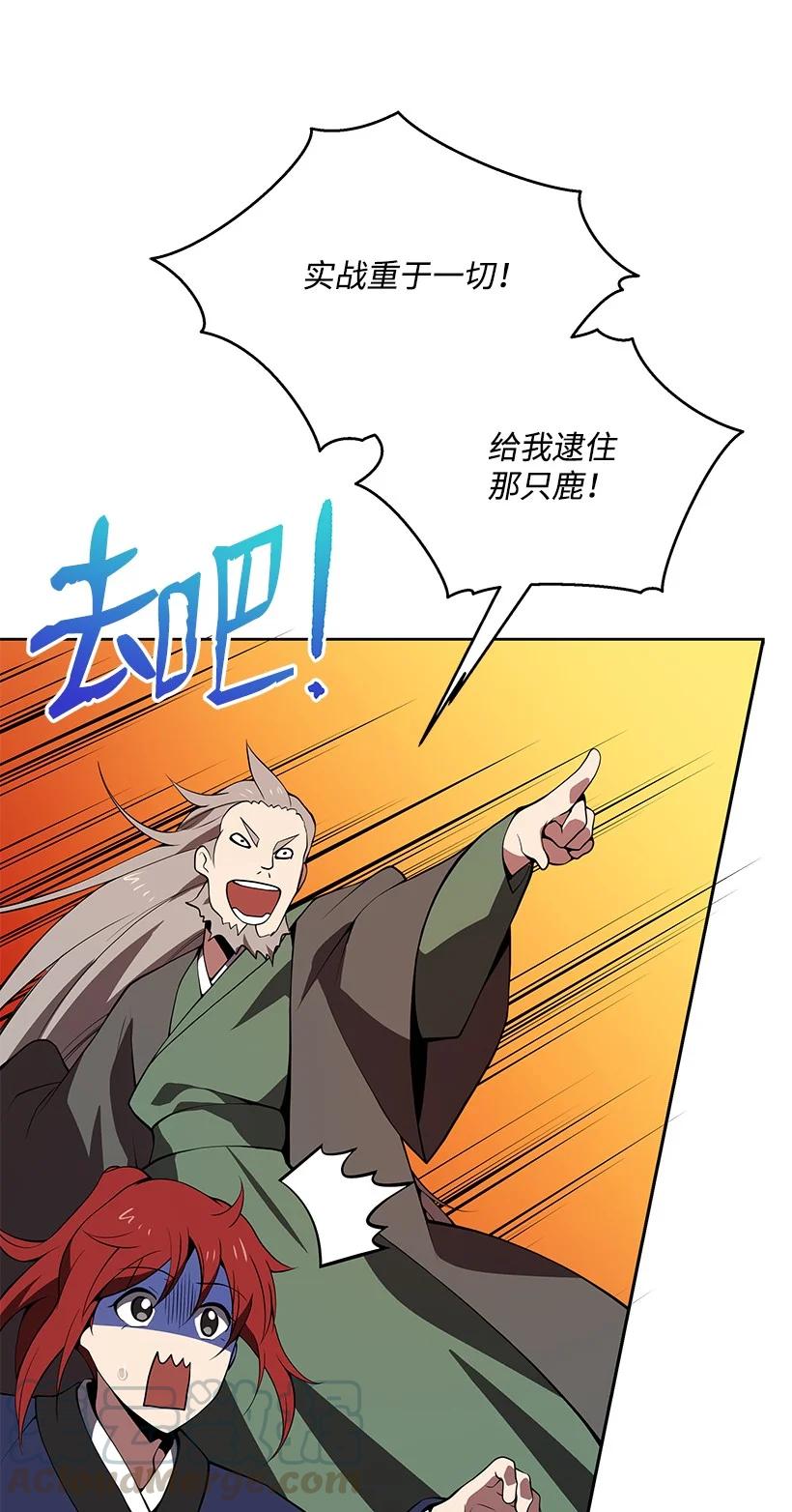 97 第九十七话45
