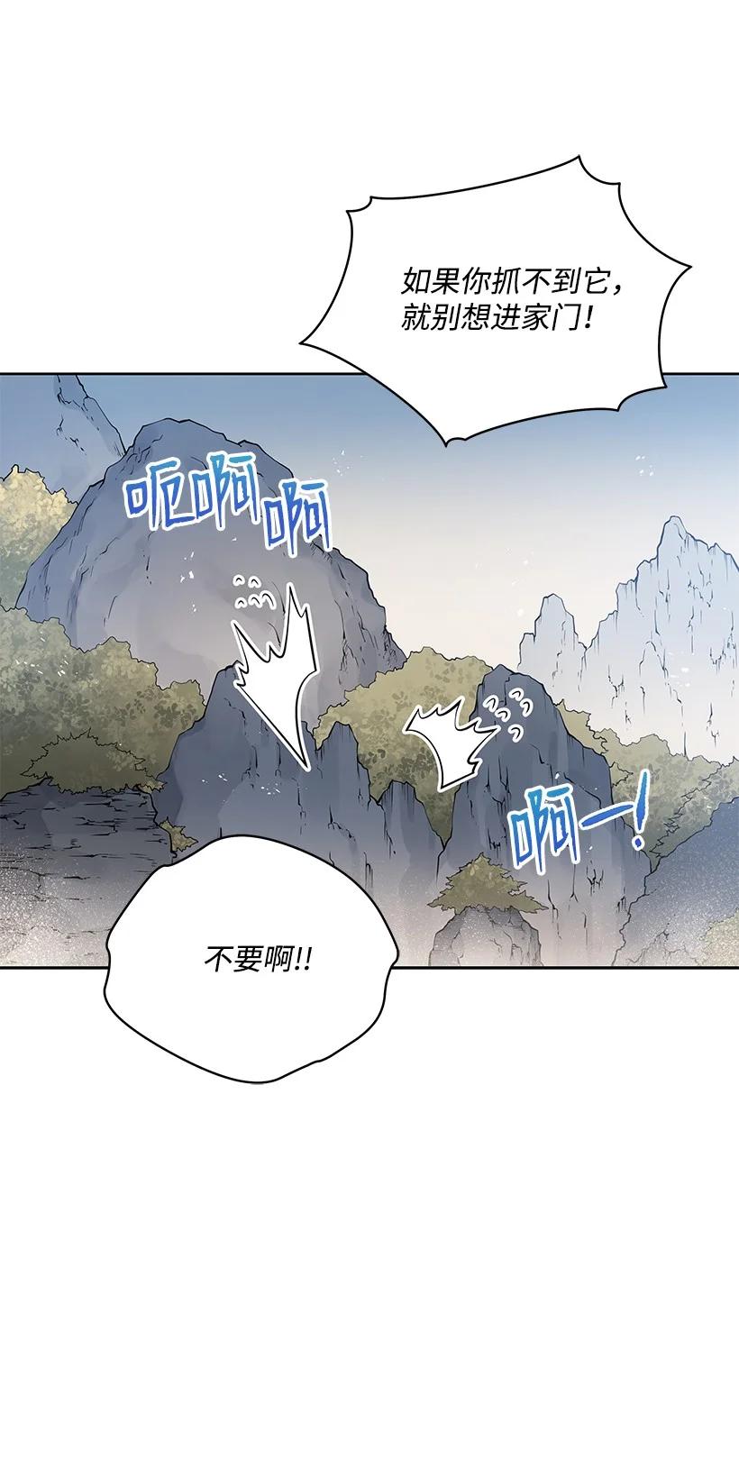 97 第九十七话47