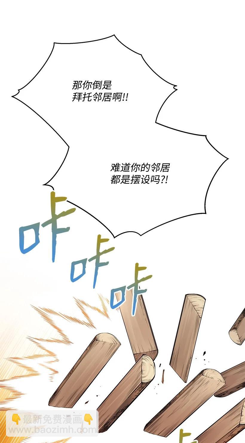 97 第九十七话5
