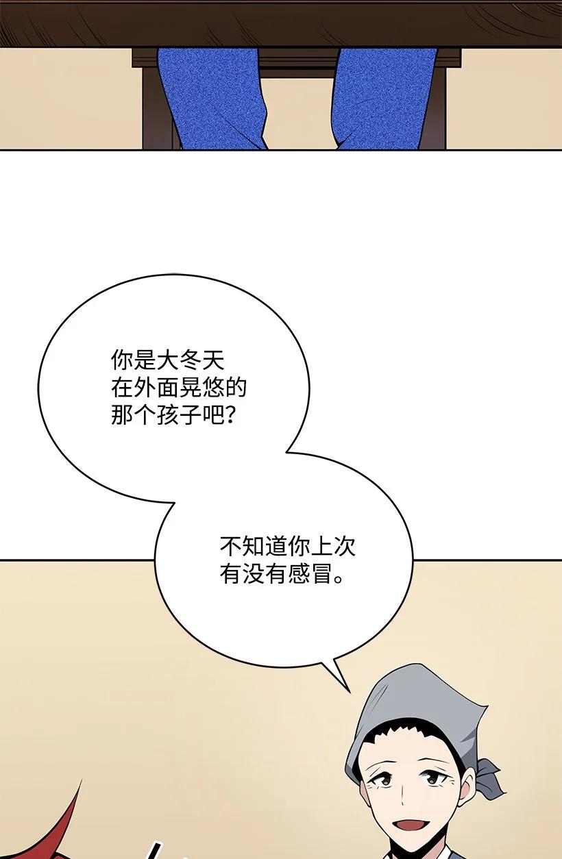 97 第九十七话54