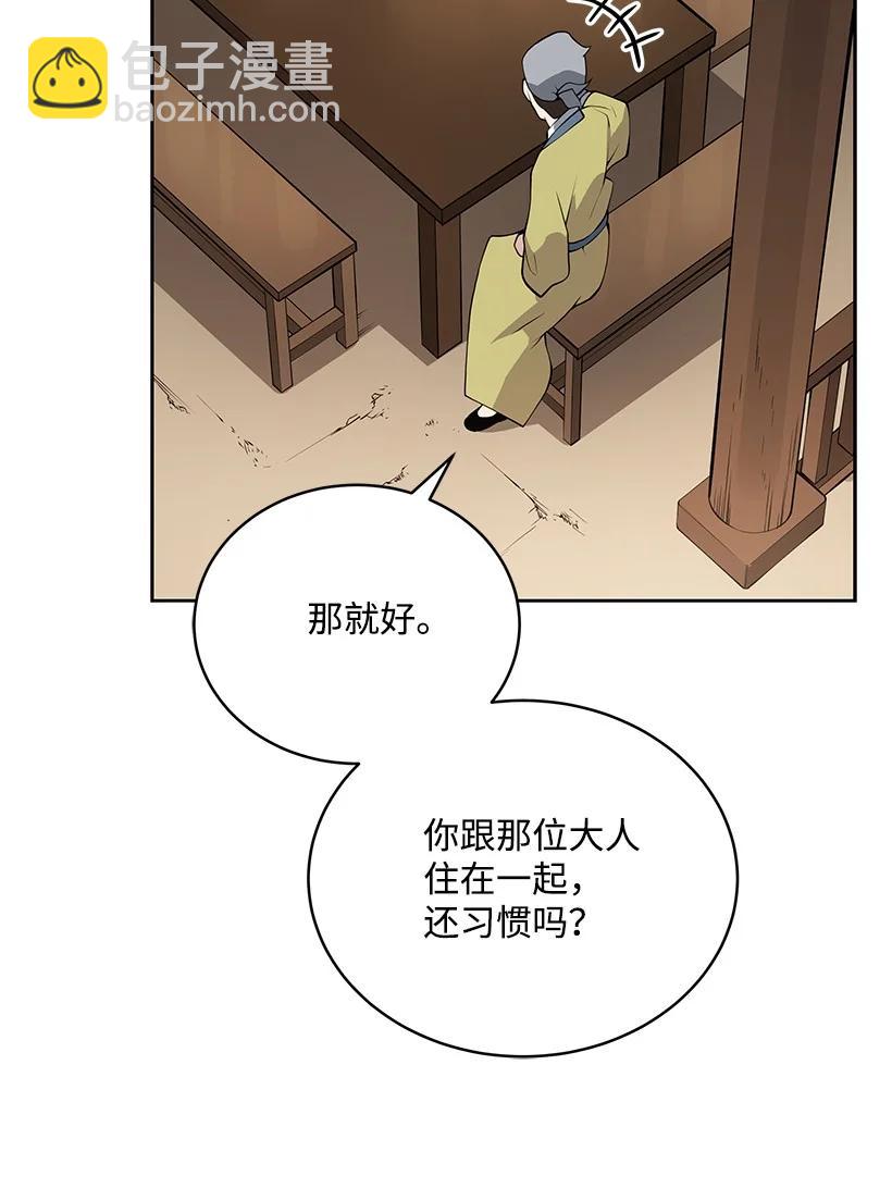 97 第九十七话57