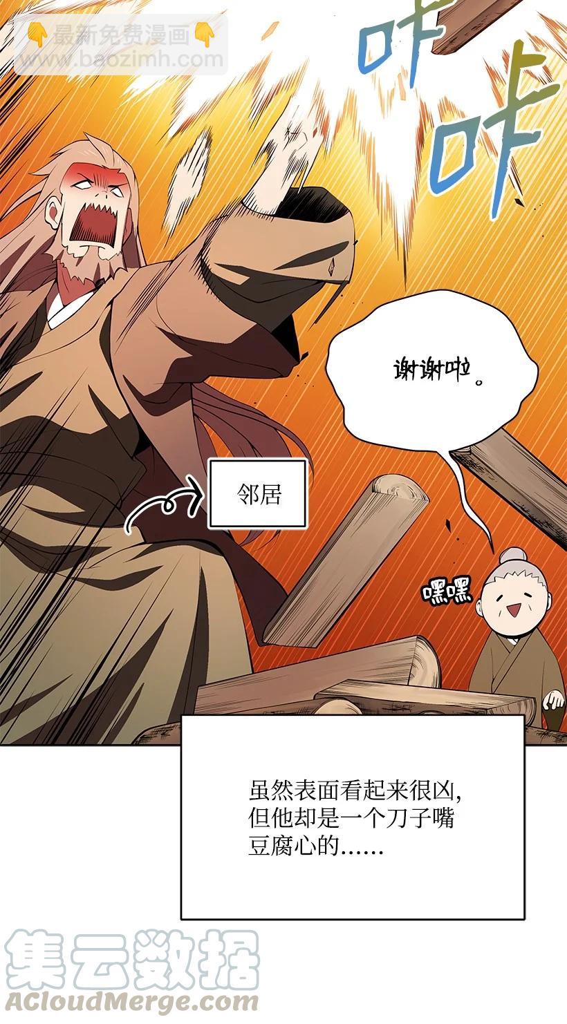 97 第九十七话6