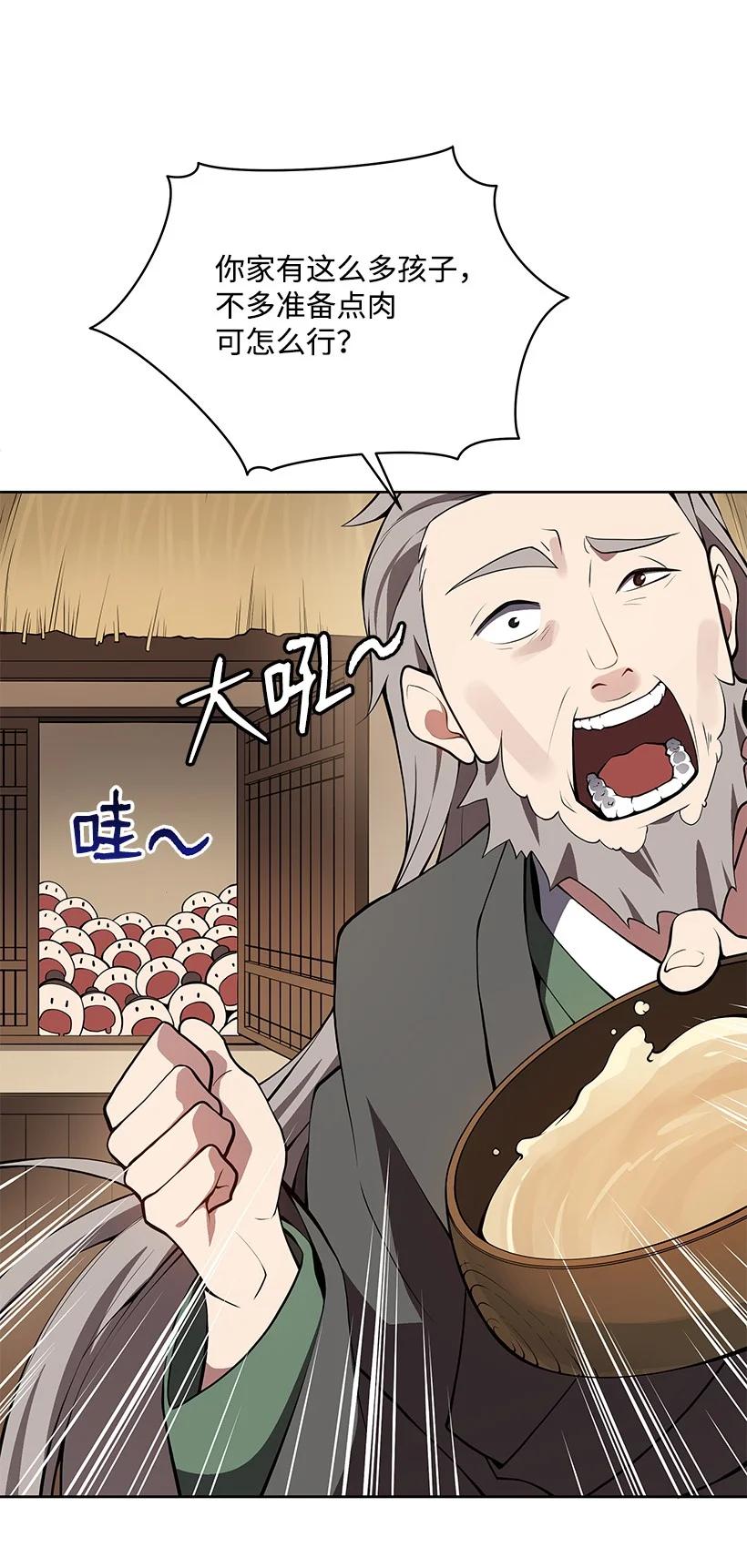 97 第九十七话60