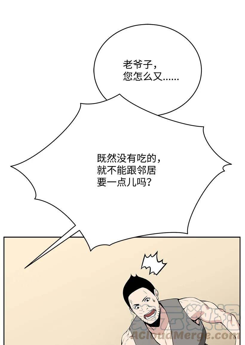 97 第九十七话61