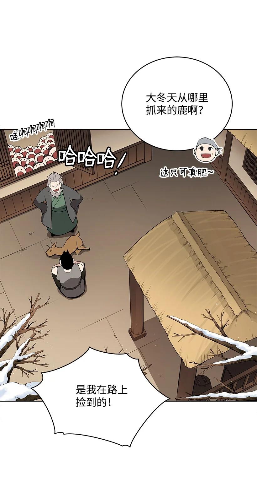 97 第九十七话63