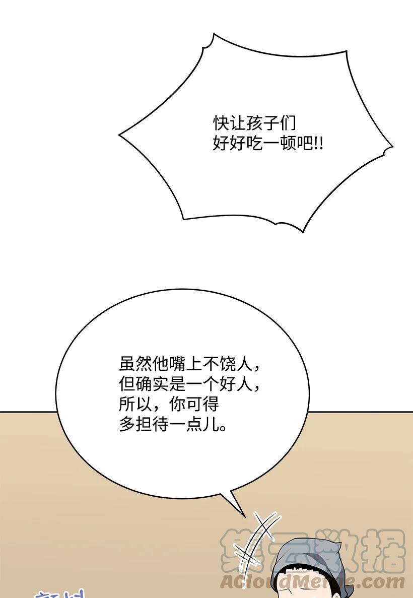 97 第九十七话64