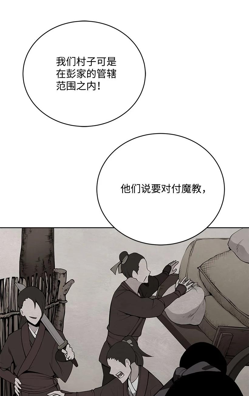 97 第九十七话69