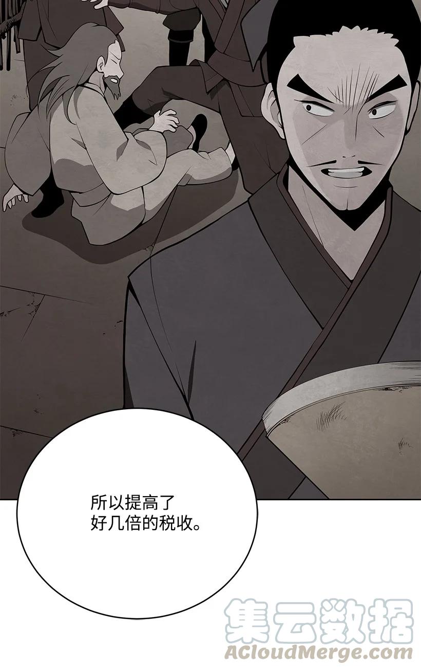 97 第九十七话70