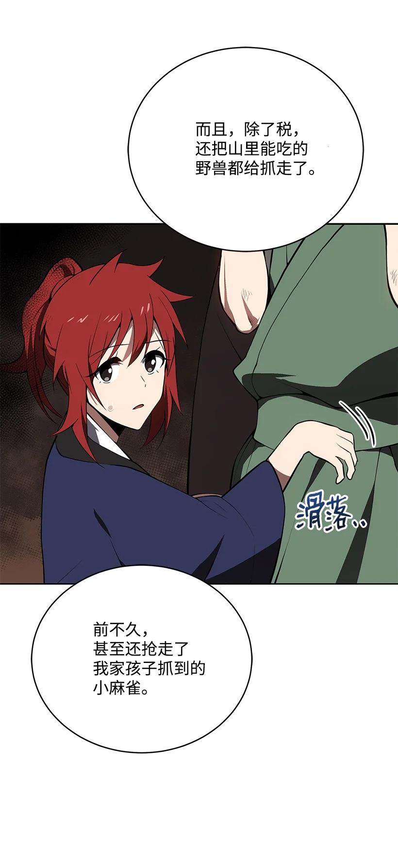 97 第九十七话71