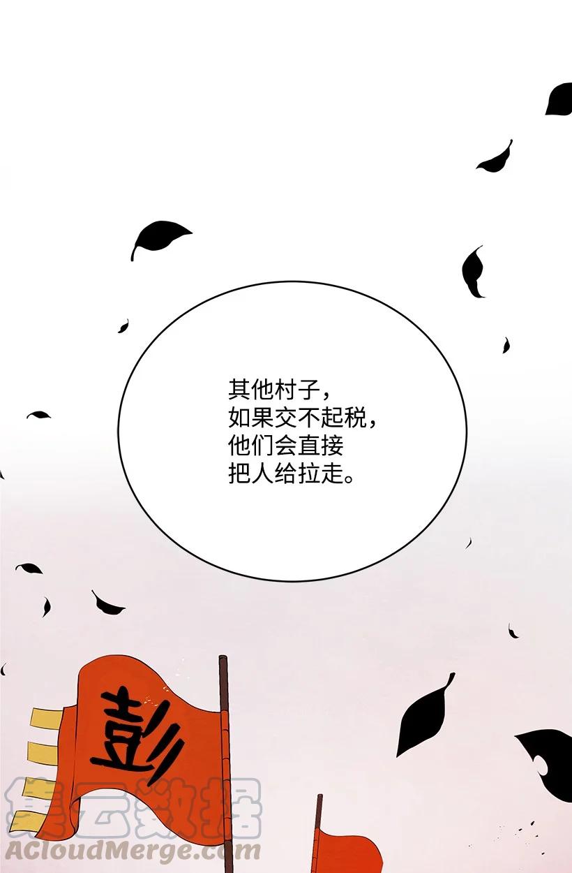97 第九十七话73