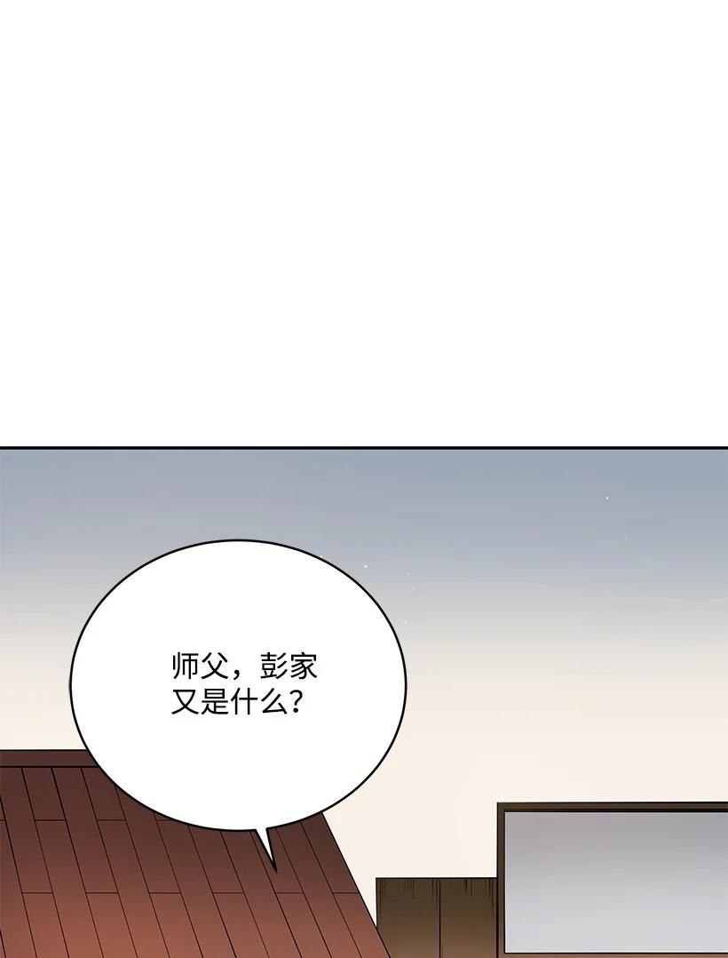 97 第九十七话78