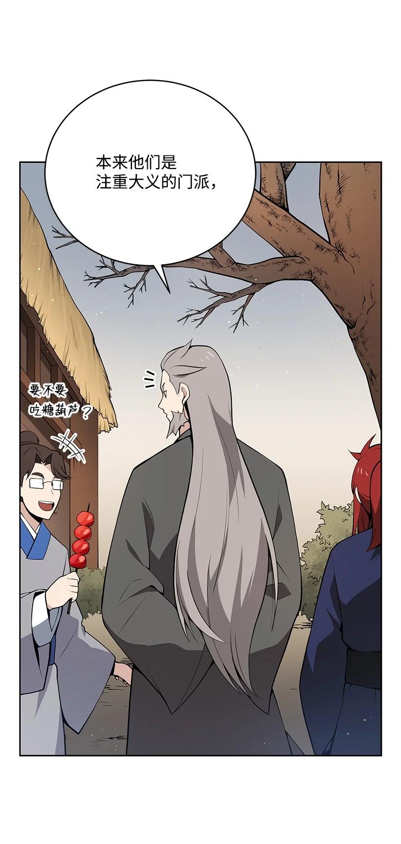 97 第九十七话80