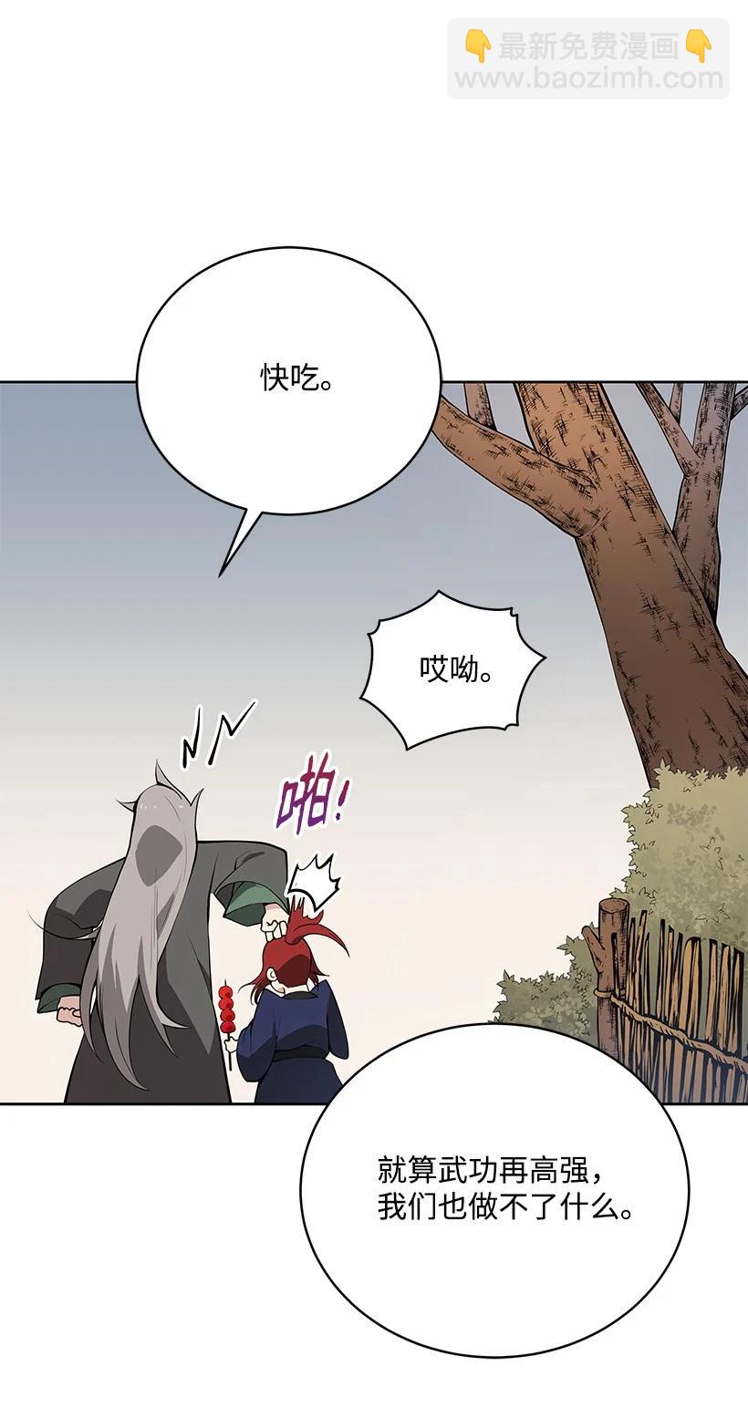 97 第九十七话84