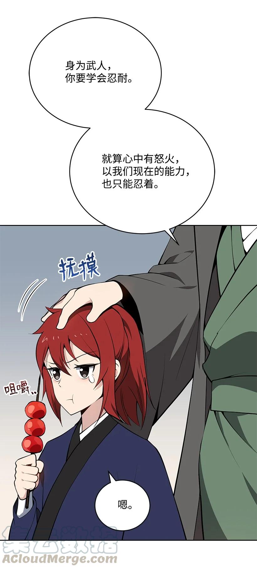 97 第九十七话85