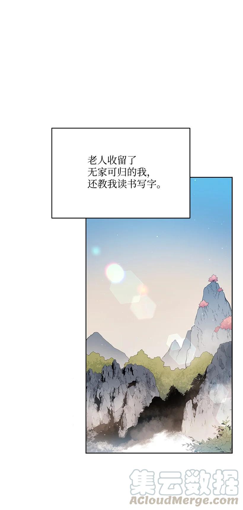 97 第九十七话9