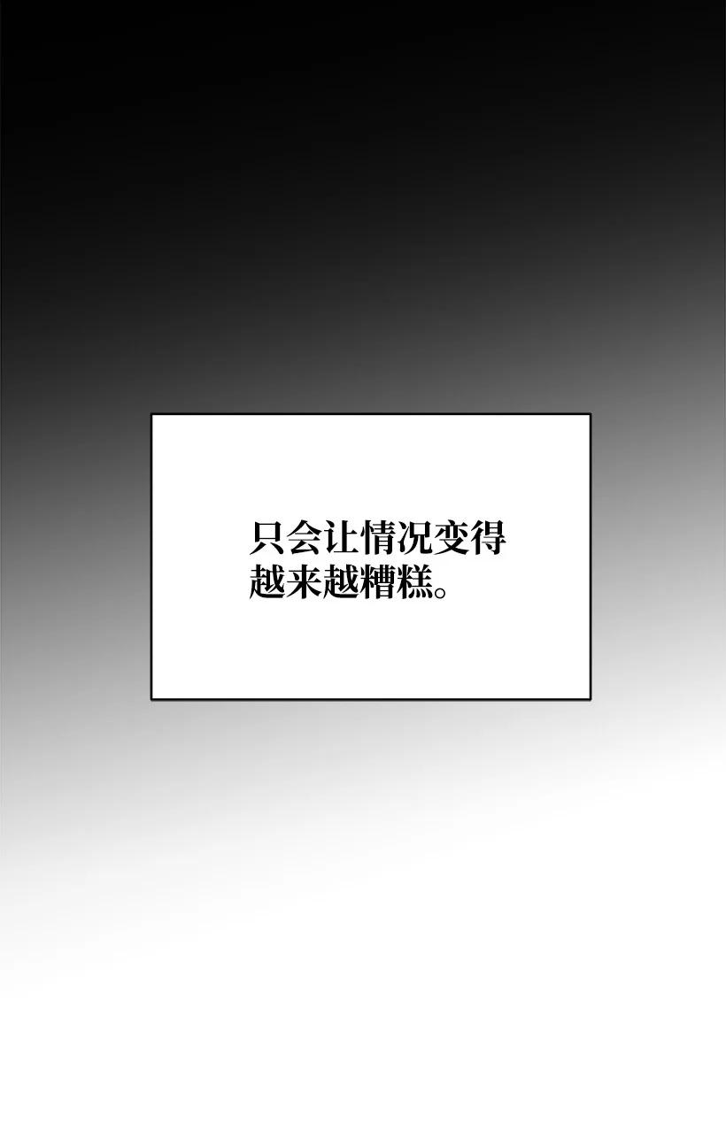 97 第九十七话90