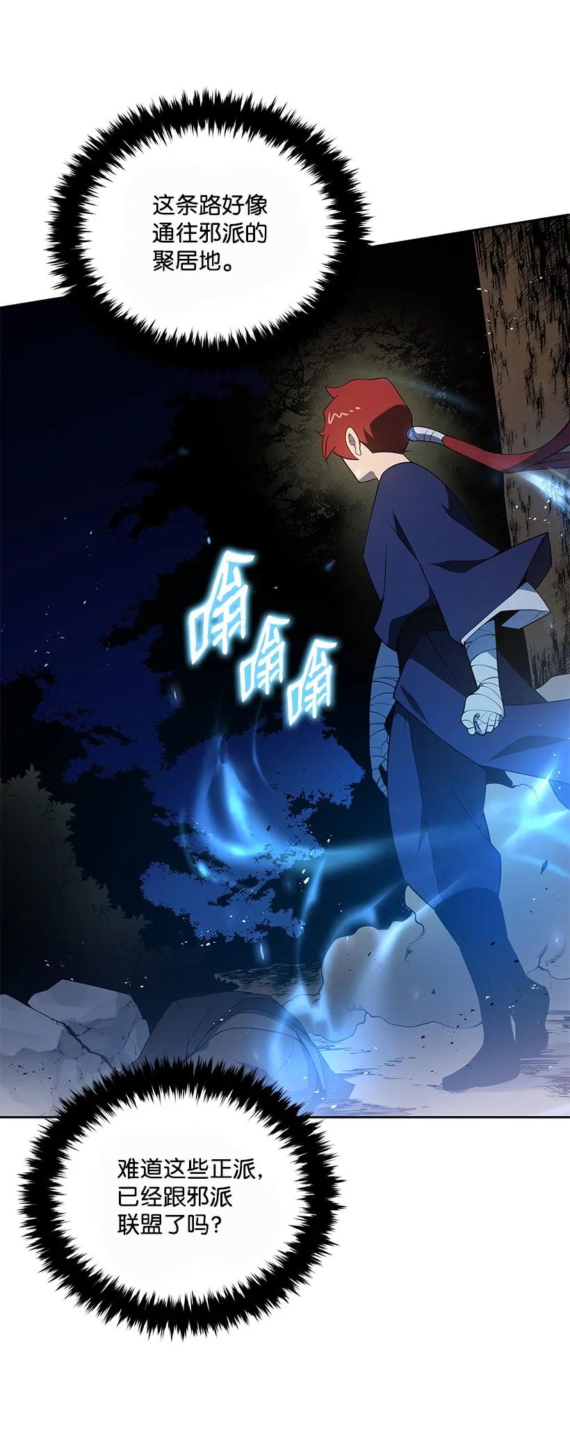 99 第九十九话10
