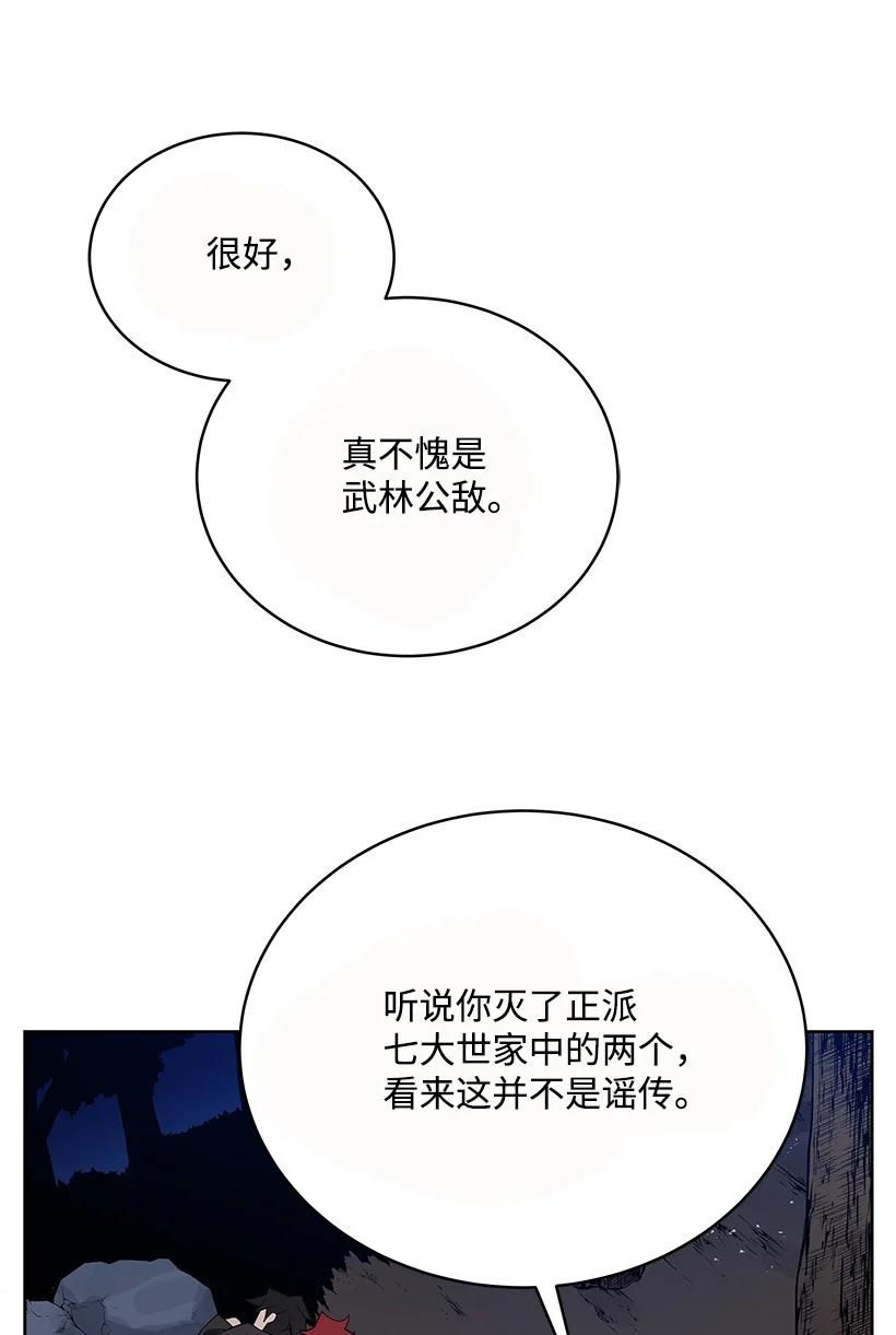 99 第九十九话13