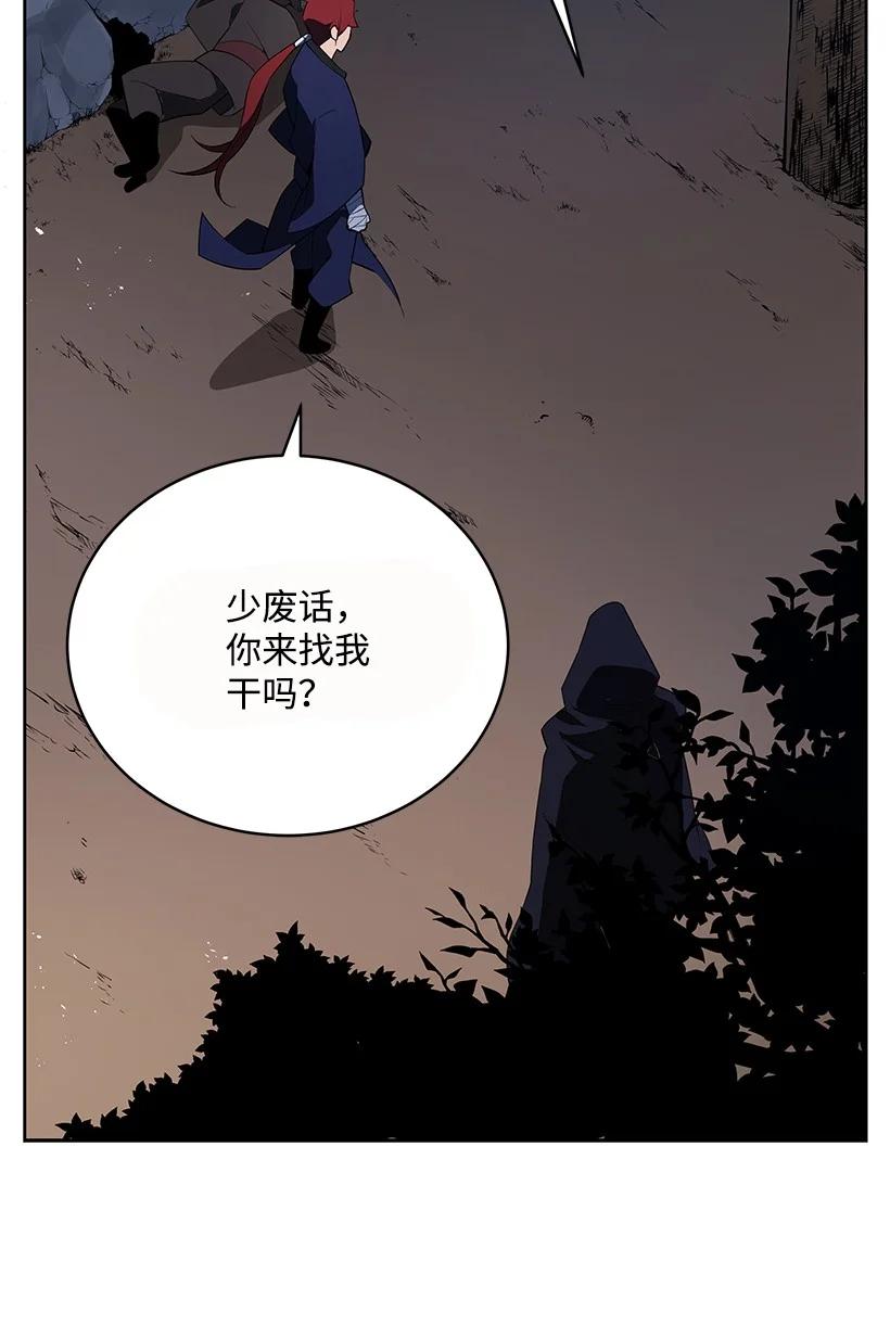 99 第九十九话14