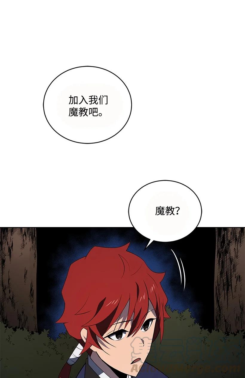 99 第九十九话15