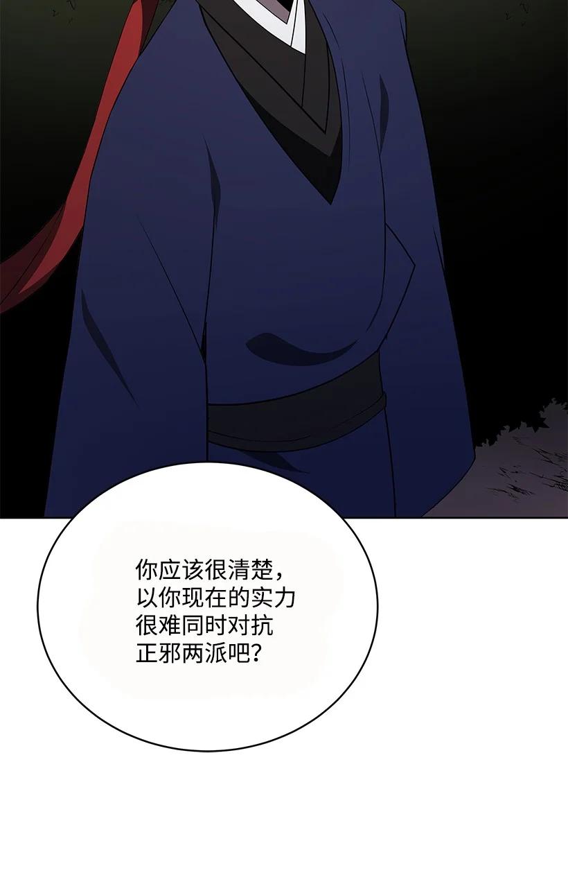 99 第九十九话16