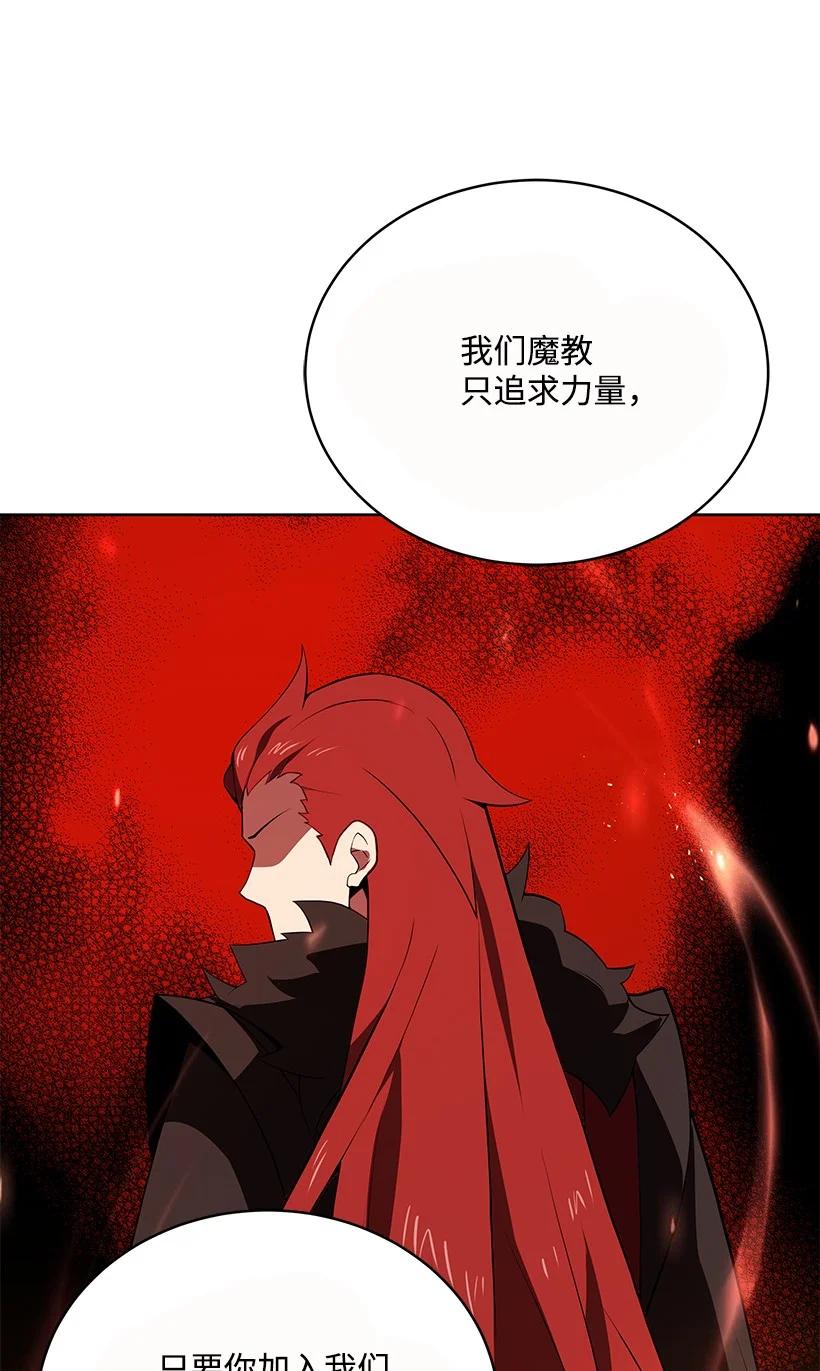 99 第九十九话17