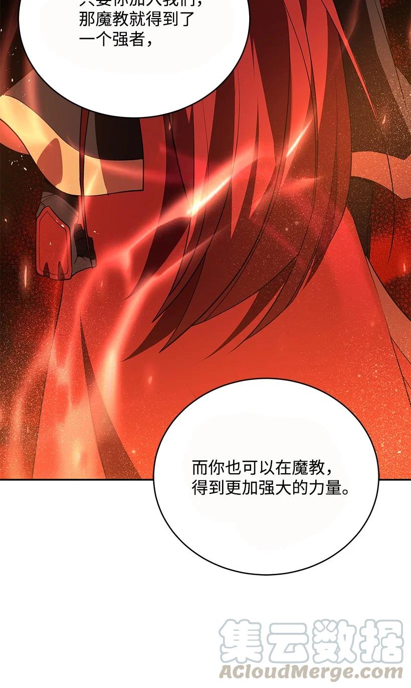 99 第九十九话18