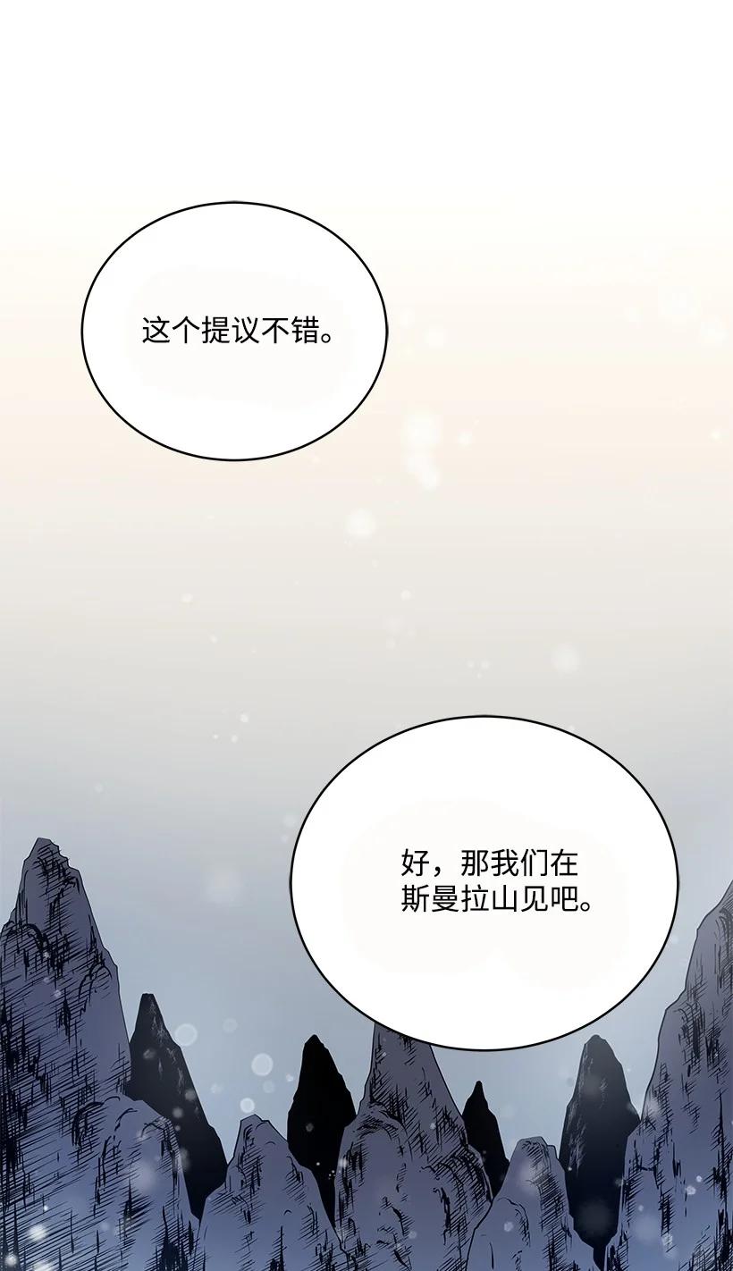 99 第九十九话19