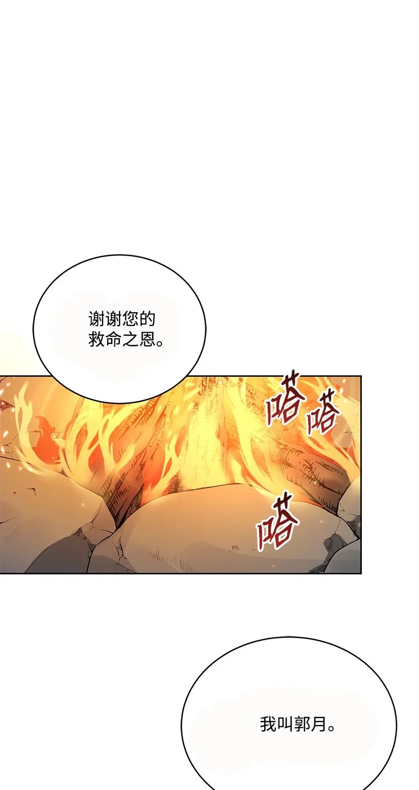 99 第九十九话26