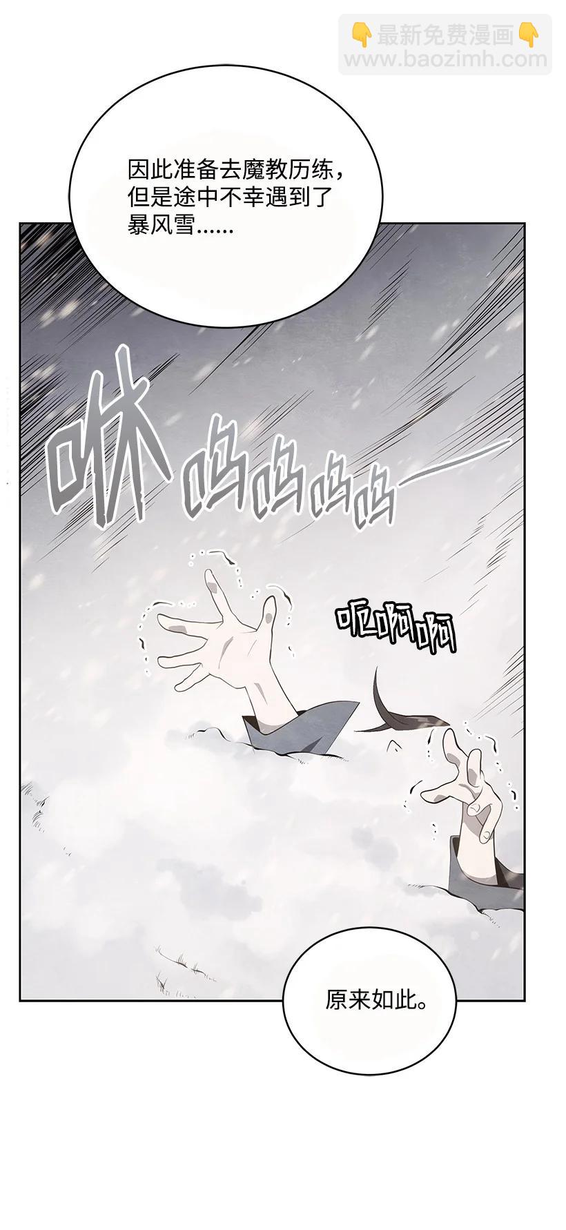 99 第九十九话29