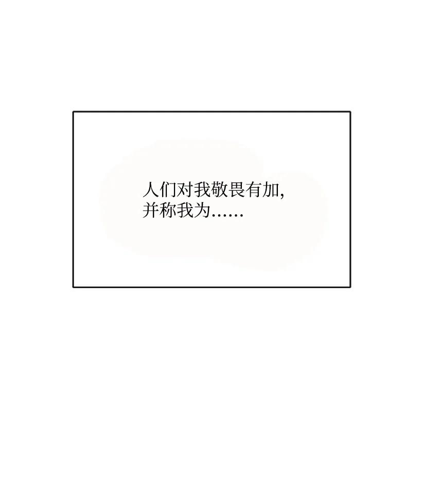 99 第九十九话38