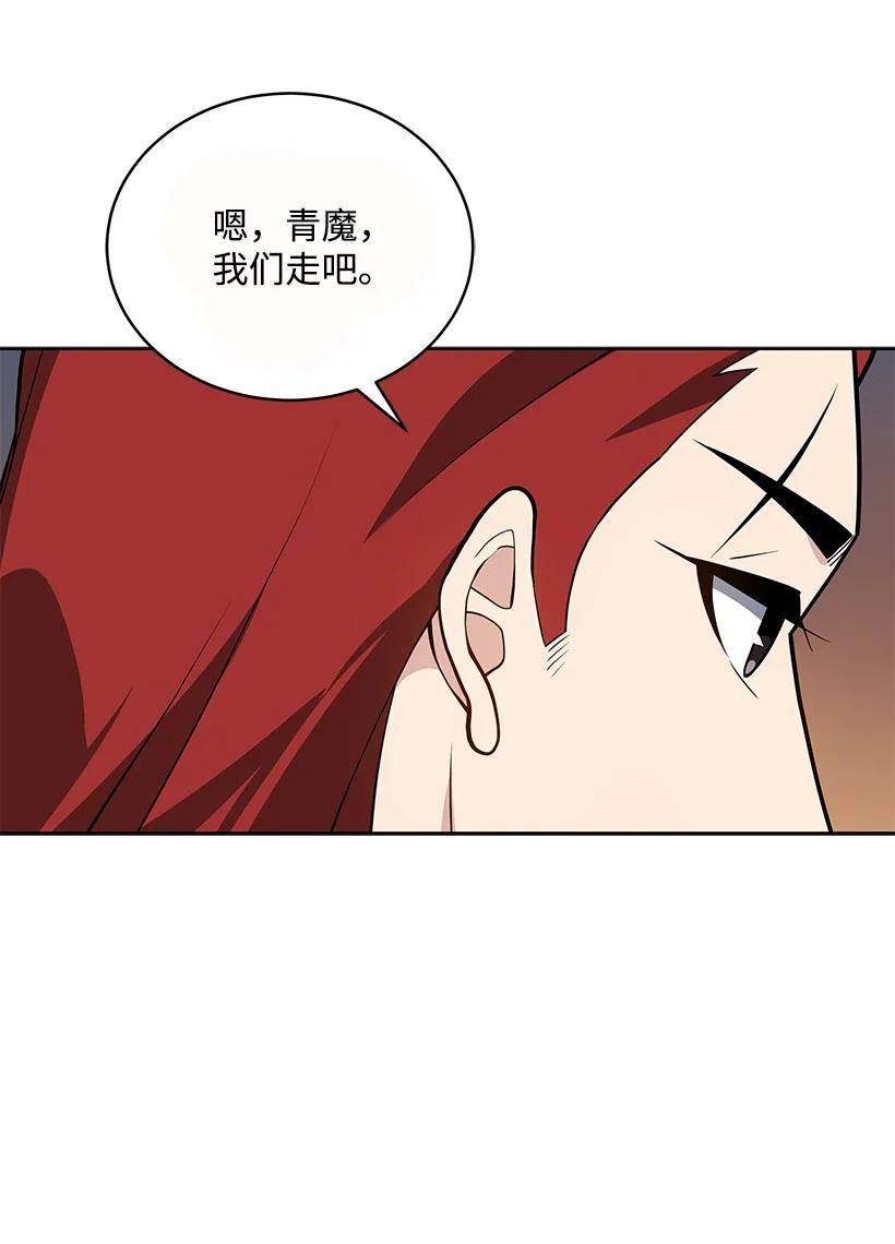 99 第九十九话40