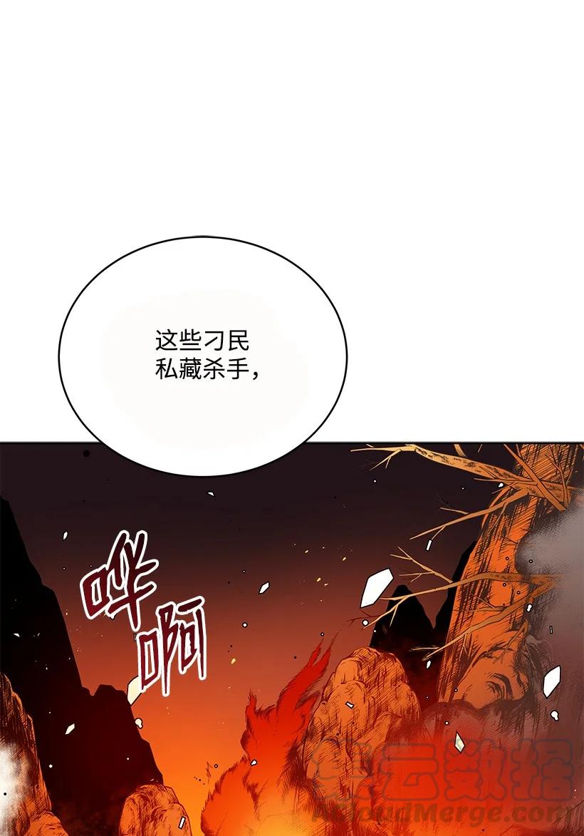99 第九十九话45