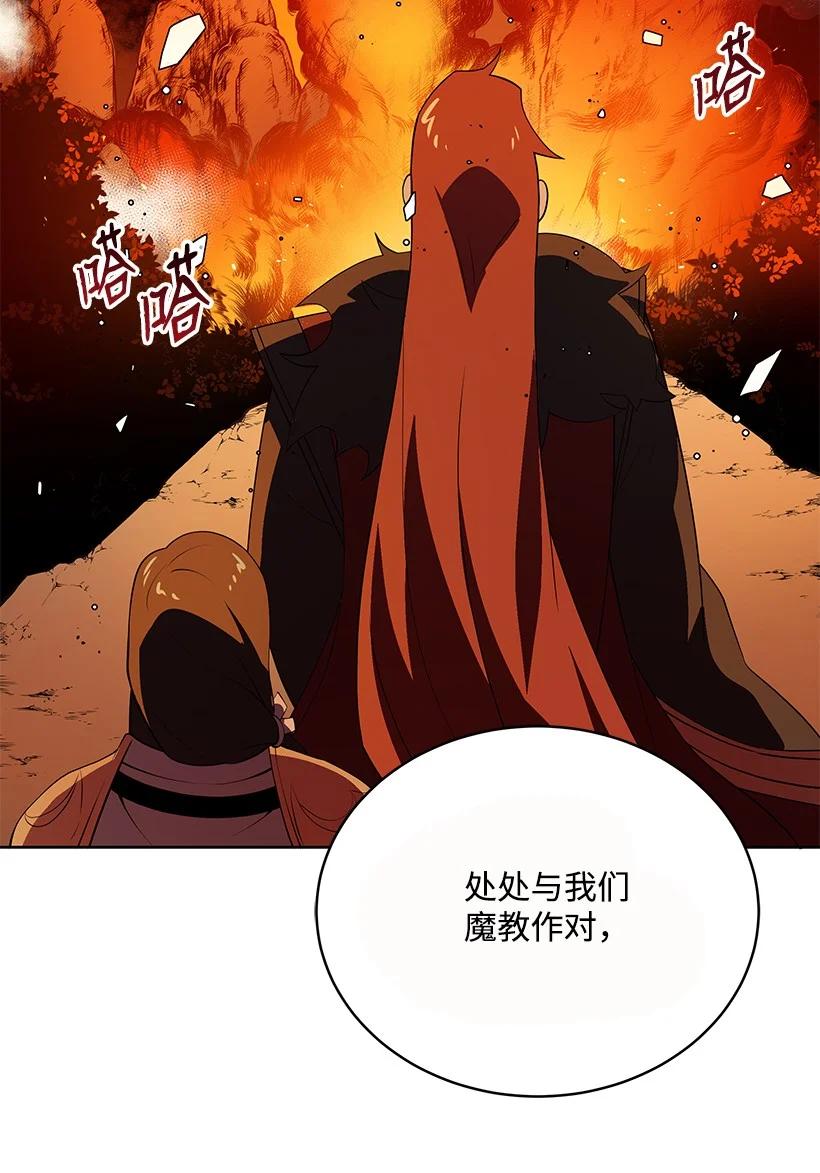 99 第九十九话46