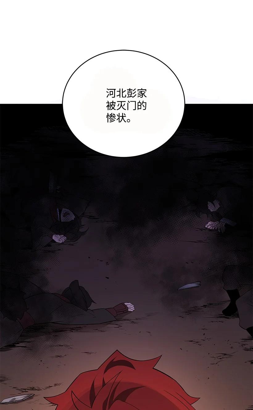 99 第九十九话5