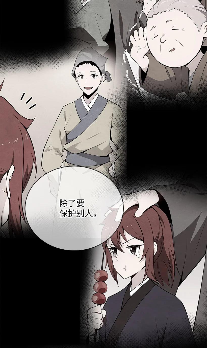 99 第九十九话53