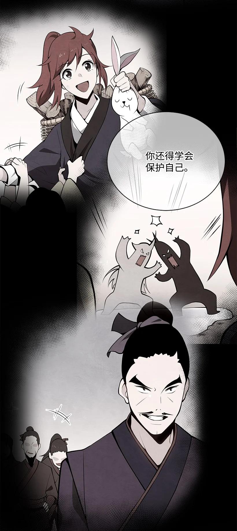 99 第九十九话54