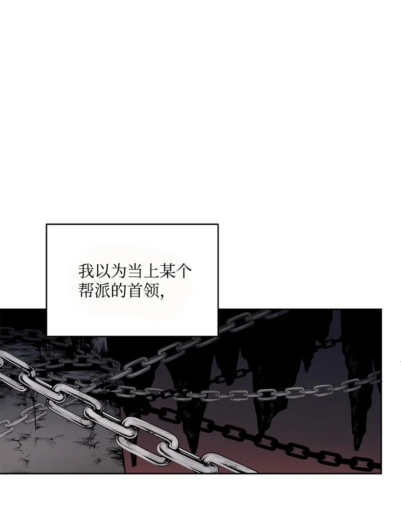 99 第九十九话59