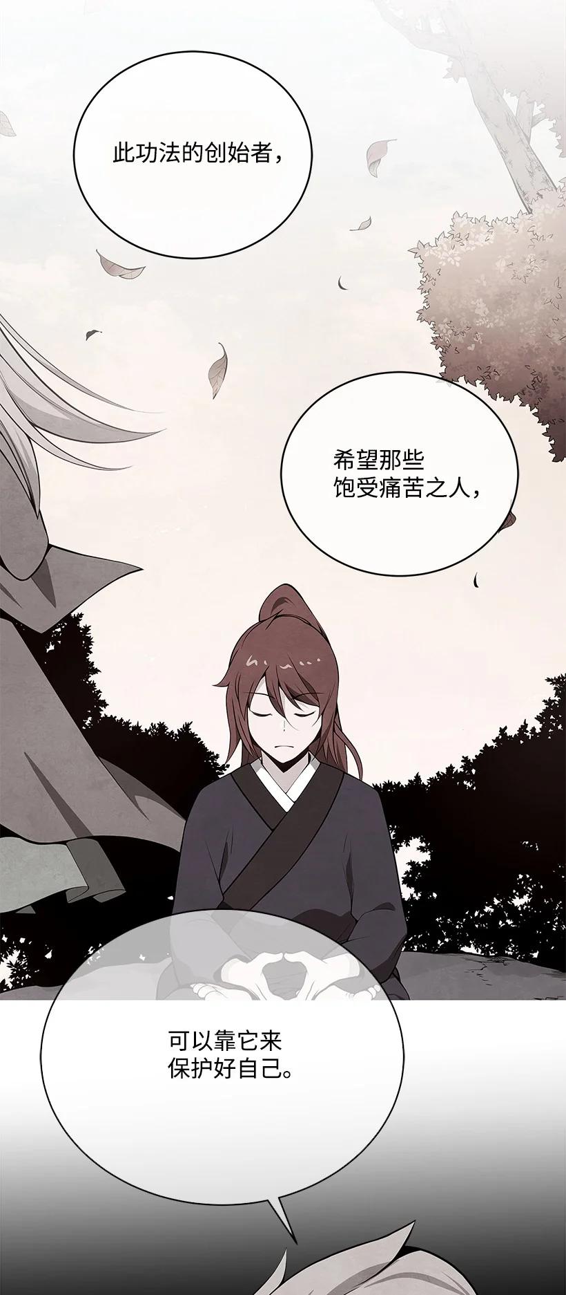 99 第九十九话62